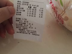 账单-闻酥园(青羊区文殊坊店)