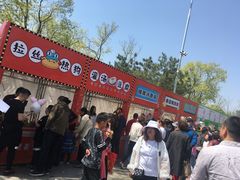 -熙古里艺术村