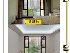 -多乐士焕新·装修·旧房翻新(N空间店)