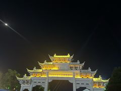 -观潮胜地公园