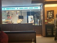 -左庭右院鲜牛肉火锅(浦江欢乐颂店)