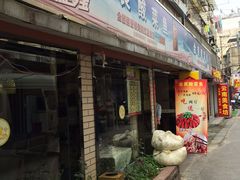 -金良酸菜鱼(宁海路总店)
