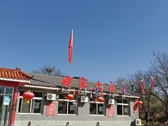 -姥家大锅台水库渔家