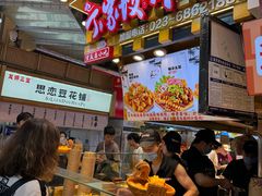 -周小亮丁家坡洋芋(全国总店)