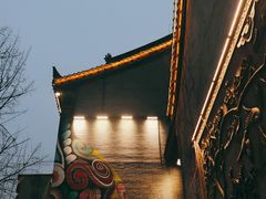 -摔碗酒(永兴坊店)