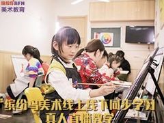 -缤纷鸟美术书法(汉神购物广场校区)