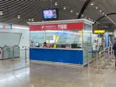 -高庙村(地铁站)