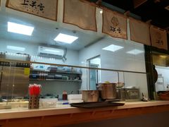-上关雪東北菜(中房金谊店)