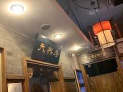 -天兴居(鲜鱼口街店)