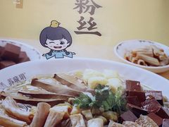-苏晓玥·江南小吃(深圳北站店)