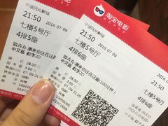 -宁波影都(鄞州印象城店)