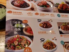 -谷田稻香(佛罗伦萨店)