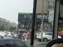 -地利生鲜(甘井子街店)