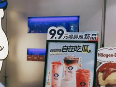 -爵渴咖啡(交大凯德广场店)