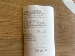 -必胜客(唐百友谊店)
