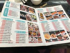 菜单-新兴·金羊座·粤菜点心(乐峰店)