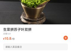 -坛子李地摊烤肉(罗斯福店)