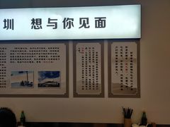 -圳兴面王·拌川·特色炒面(南山保利剧院店)