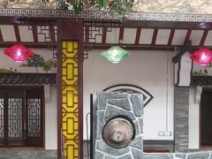 -和源祥·日照菜扛把子(万平口一店)