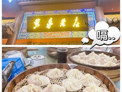 开封正宗传统灌汤包-黄家老店(大梁路店)