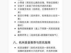 -西湖文化广场