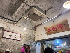 -国强牛肉(洋河总店)