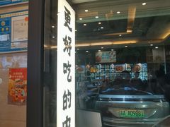 -浔味·山屿湖·正宗淳牌全鱼宴老字号