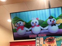 -蜜雪冰城(丁家庄店)