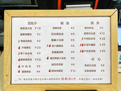 -堂上堂(益民街店)