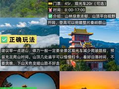 -大雁塔北广场音乐喷泉