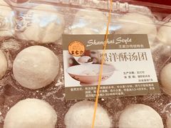 -王家沙点心店(南京西路总店)