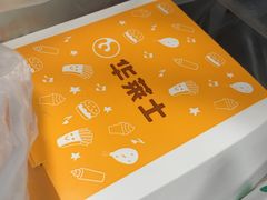-华莱士·全鸡汉堡(柳州店)
