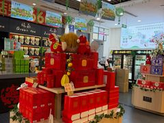 -吴裕泰茶庄(前门大街店)