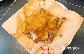 Zhonghe Hand-Torn Chicken