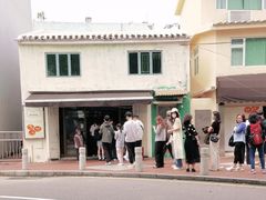 -安德鲁饼店(总店)