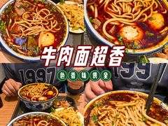 -有礼有面(知春路店)