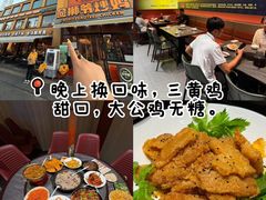 -清真马杰山牛肉汤馆