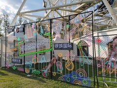 -云幽谷旅游区