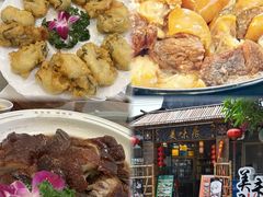 -美未居·老字号·地道顺德菜·桑拿鸡·鱼生(容桂店)