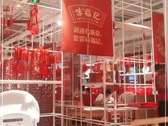 大堂-味福记·江西小炒·南昌小吃(青山湖万达店)