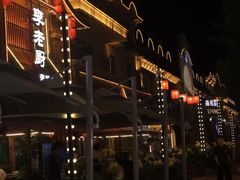 -东戴河风景区