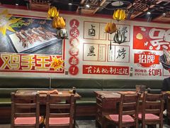 -将军肚烧烤鸡手王(东岭南街店)