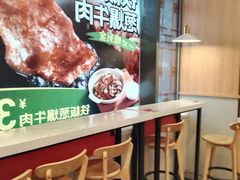 -永和大王(小厨·东四十条店)