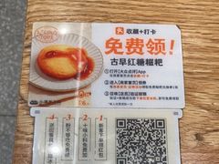 -小满手工粉(上海品尊国际店)