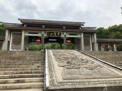 北门-穹窿山景区