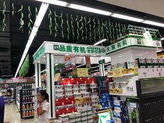 -广百家超市(大东海店)