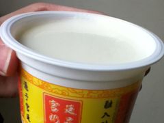 -三元梅园(新源里店)