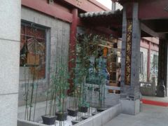 -卫鼎轩·家宴(水上公园店)