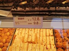 -爱挞儿(钟楼店)