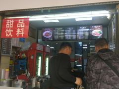门面-江三王记牛杂馆(总店)